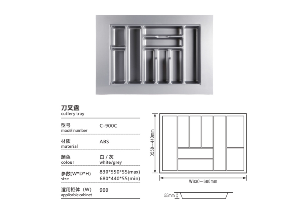 6.Cutlery Tray.jpg