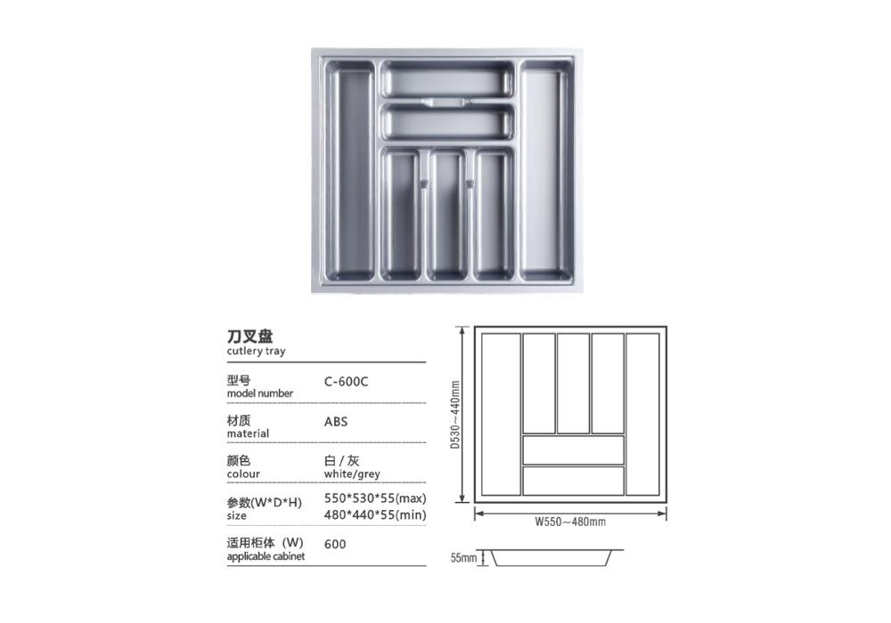 5.Cutlery Tray.jpg
