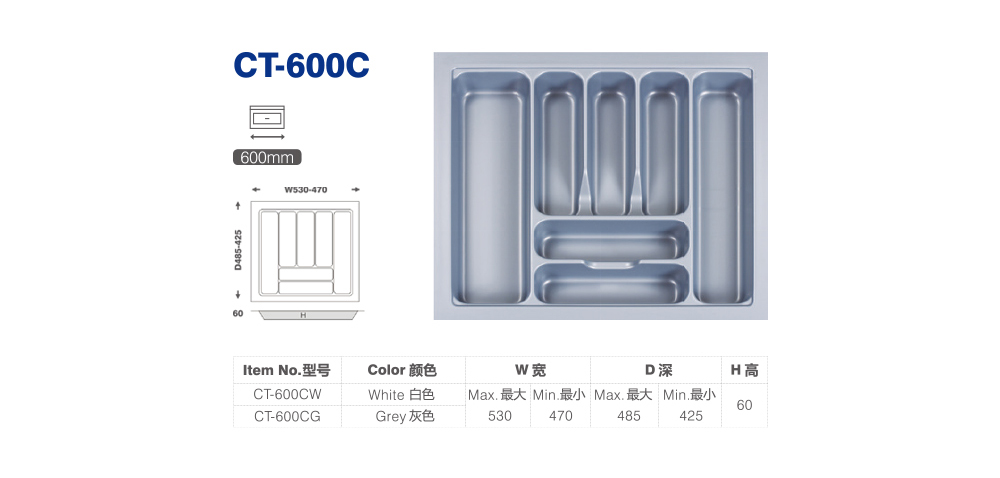 4.Cutlery Tray.jpg