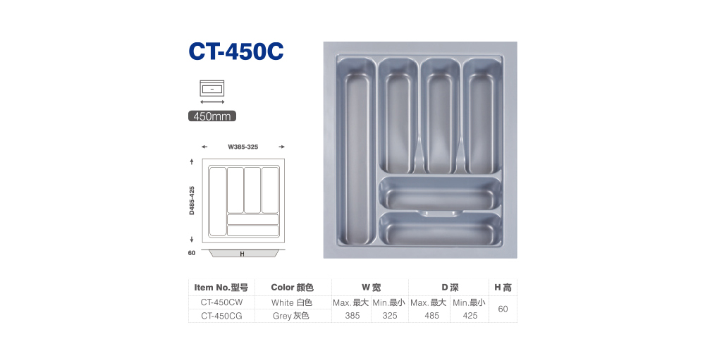 3.Cutlery Tray.jpg