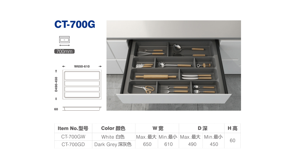 2.Cutlery Tray.jpg