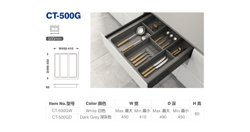 1.Cutlery Tray.jpg