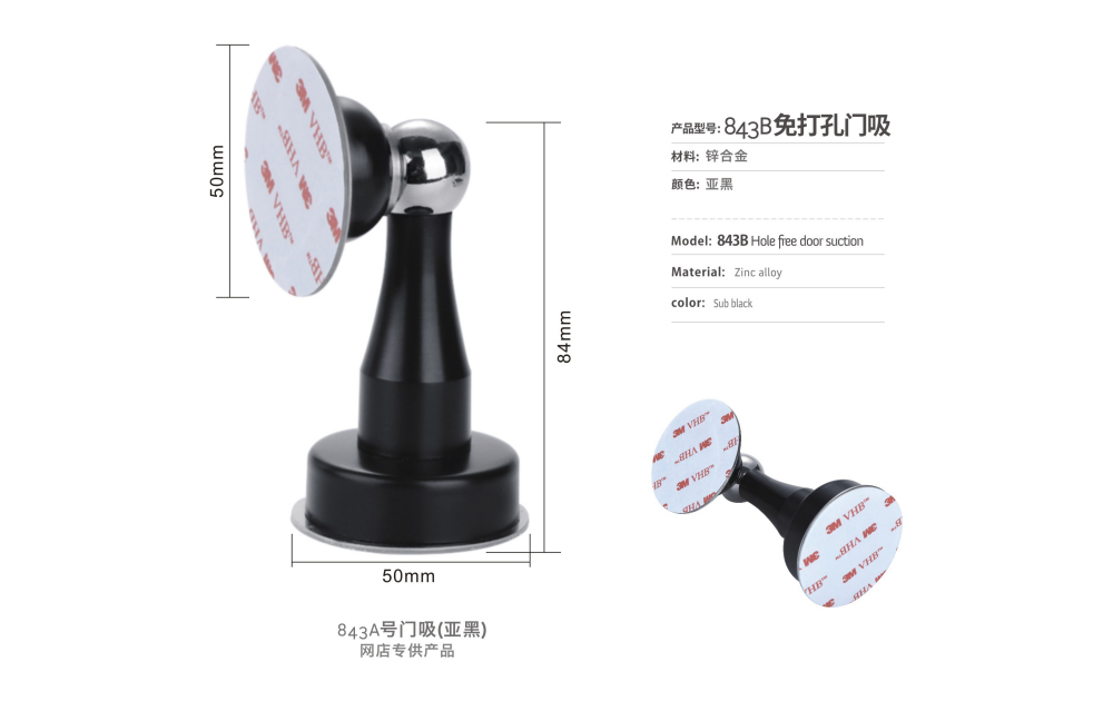 18.Hole Free Door Stopper.jpg