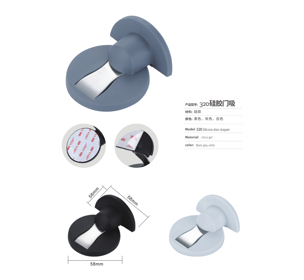 17.Silicone Door Stopper.jpg