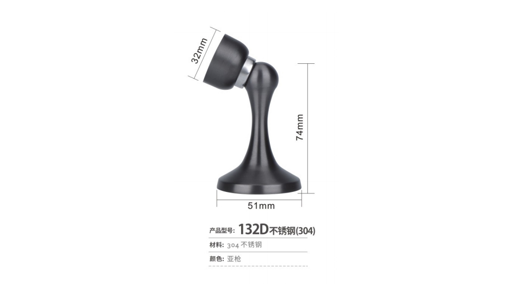 15.Door Stopper-12.jpg