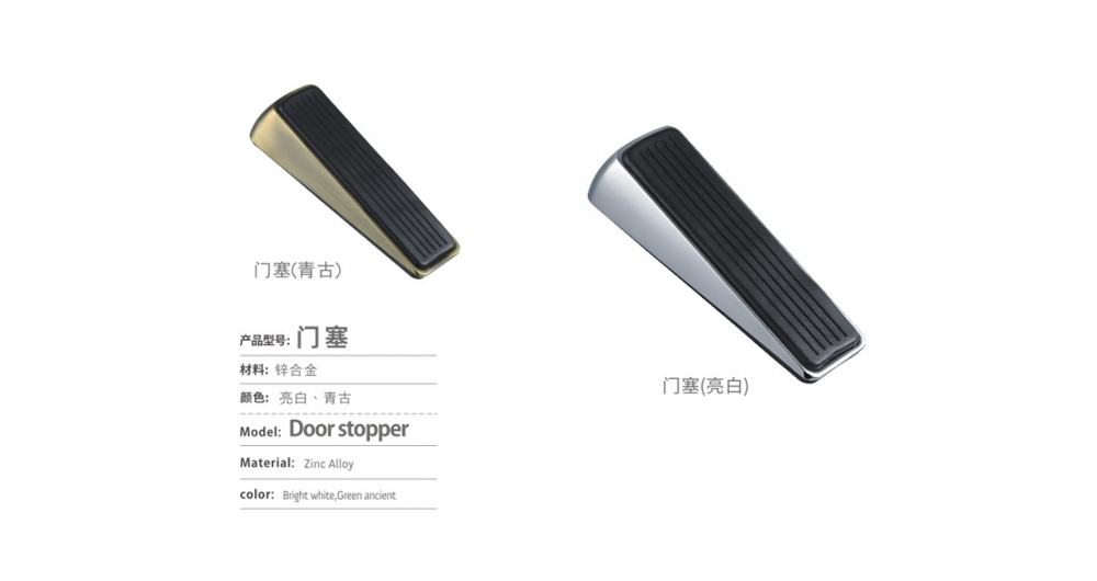 13.Door Stopper-10.jpg