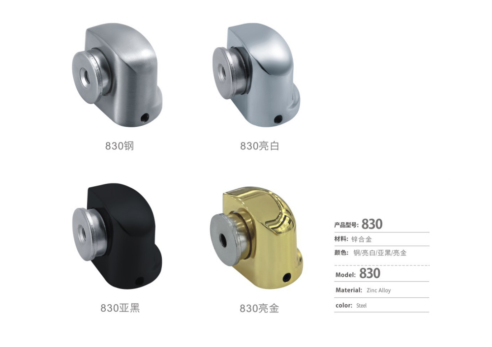 8.Door Stopper-5.jpg