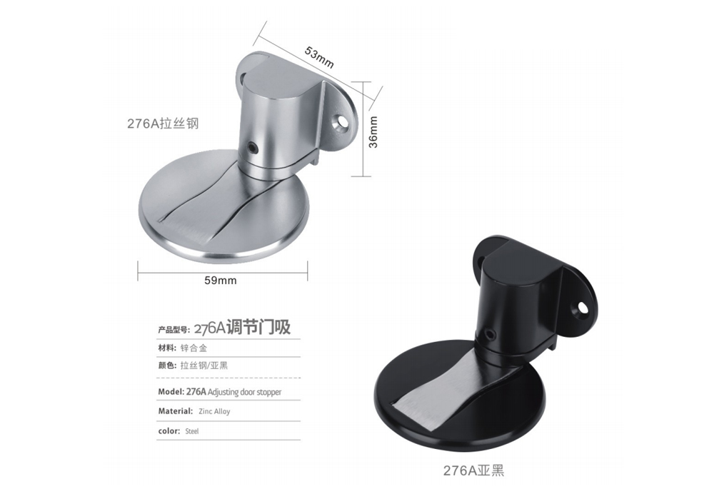 7.Door Stopper-4.jpg