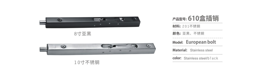 21.Door Security Lock-3.jpg