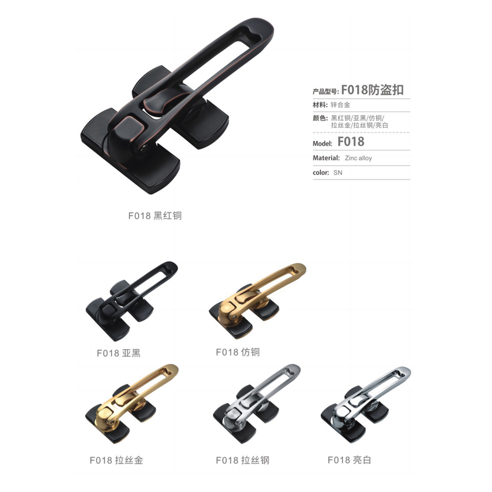 19.Door Security Lock.jpg