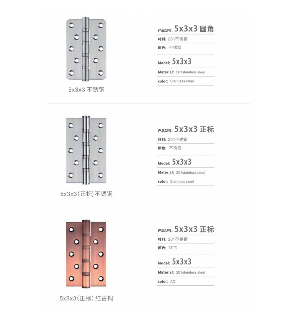 18.Door Hinge (5%22x3%22x3)-2.jpg