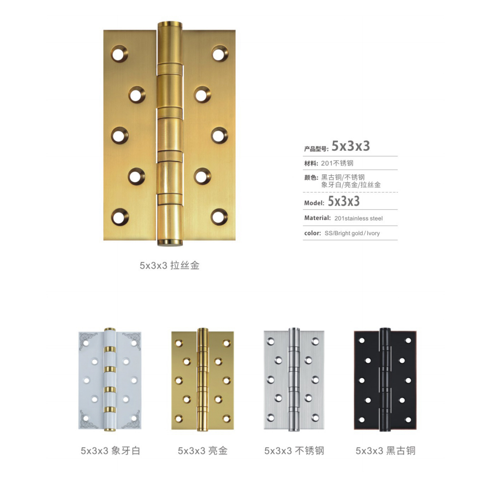 17.Door Hinge (5%22x3%22x3).jpg
