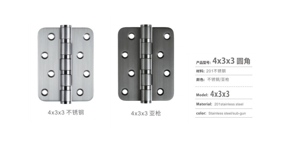 16.Door Hinge (4%22x3%22x3).jpg