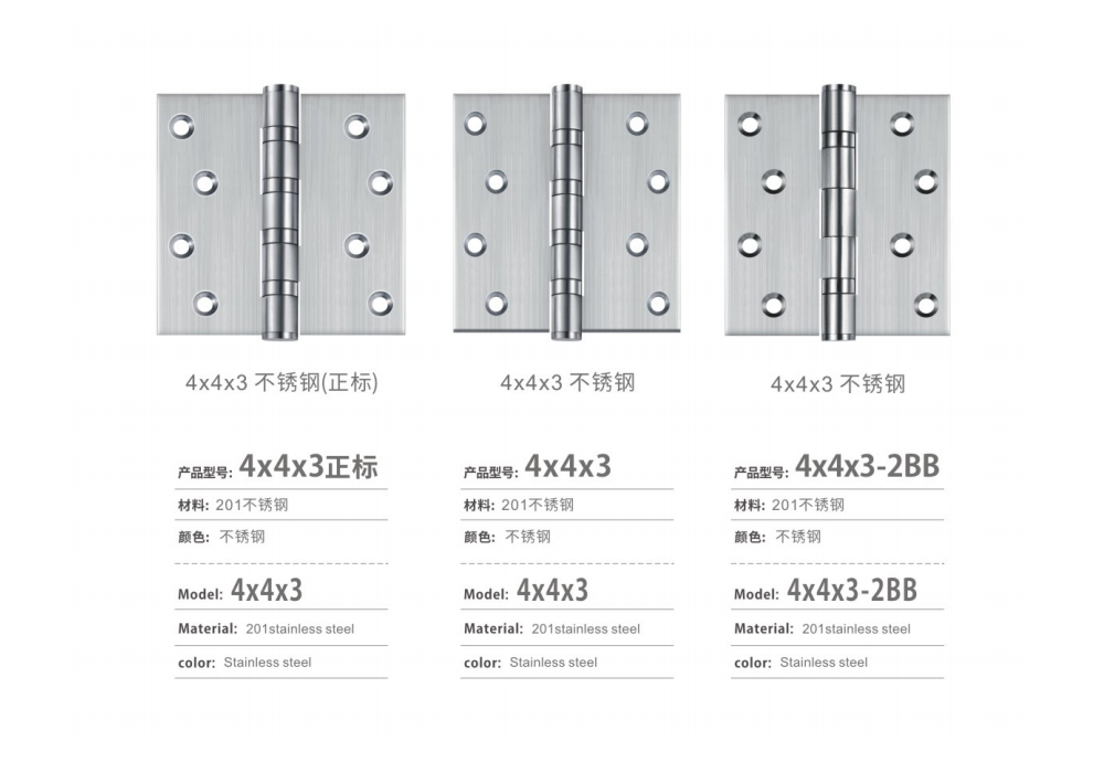 14.Door Hinge (4%22x4%22x3).jpg