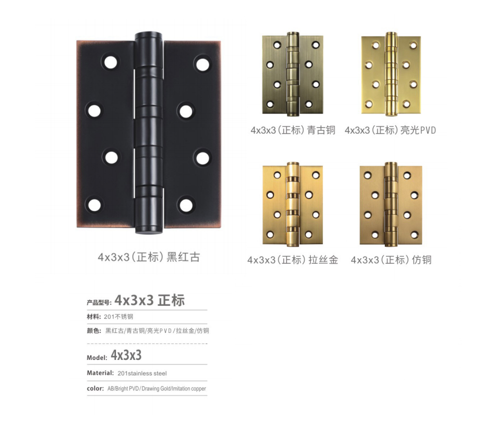 13.Door Hinge (4%22x3%22x3)-4.jpg