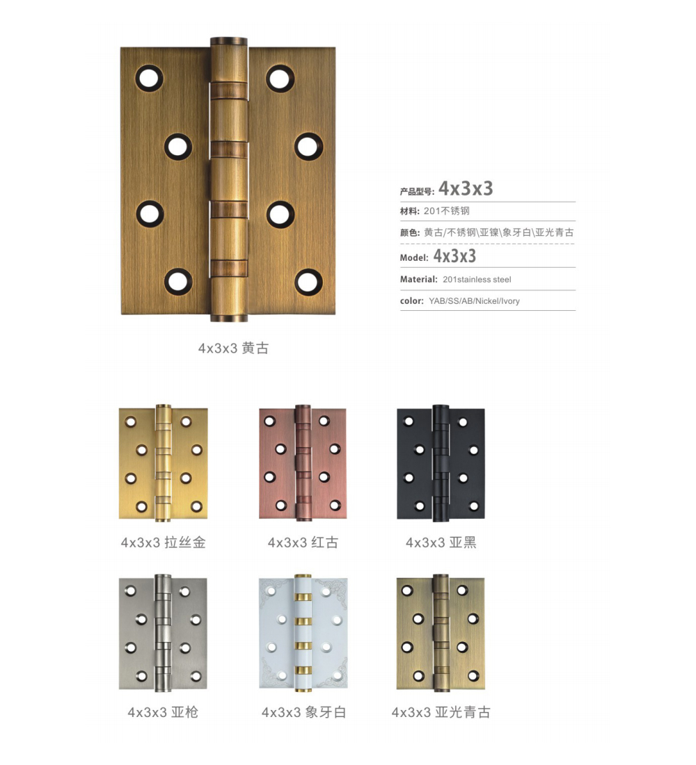 11.Door Hinge (4%22x3%22x3)-2.jpg
