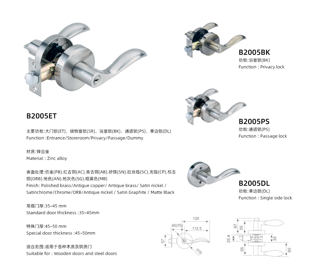 18.Heavy Duty Tubular Lock-3.jpg