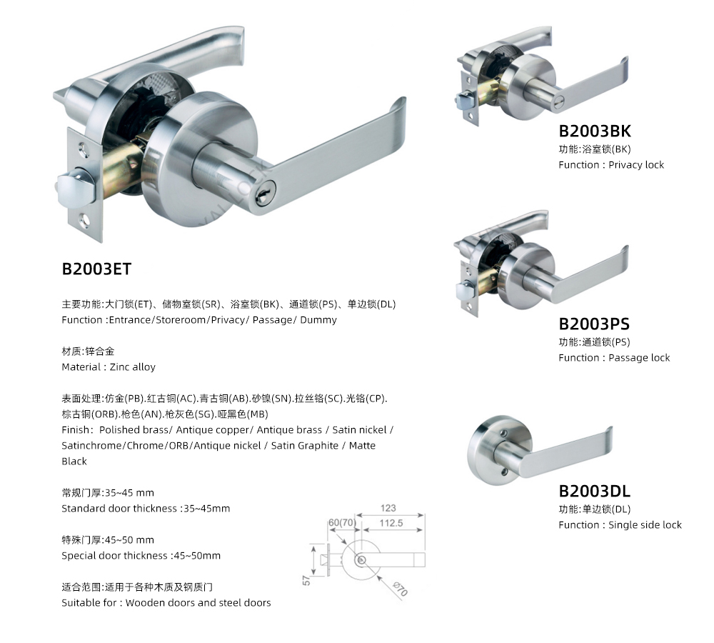 17.Heavy Duty Tubular Lock-2.jpg