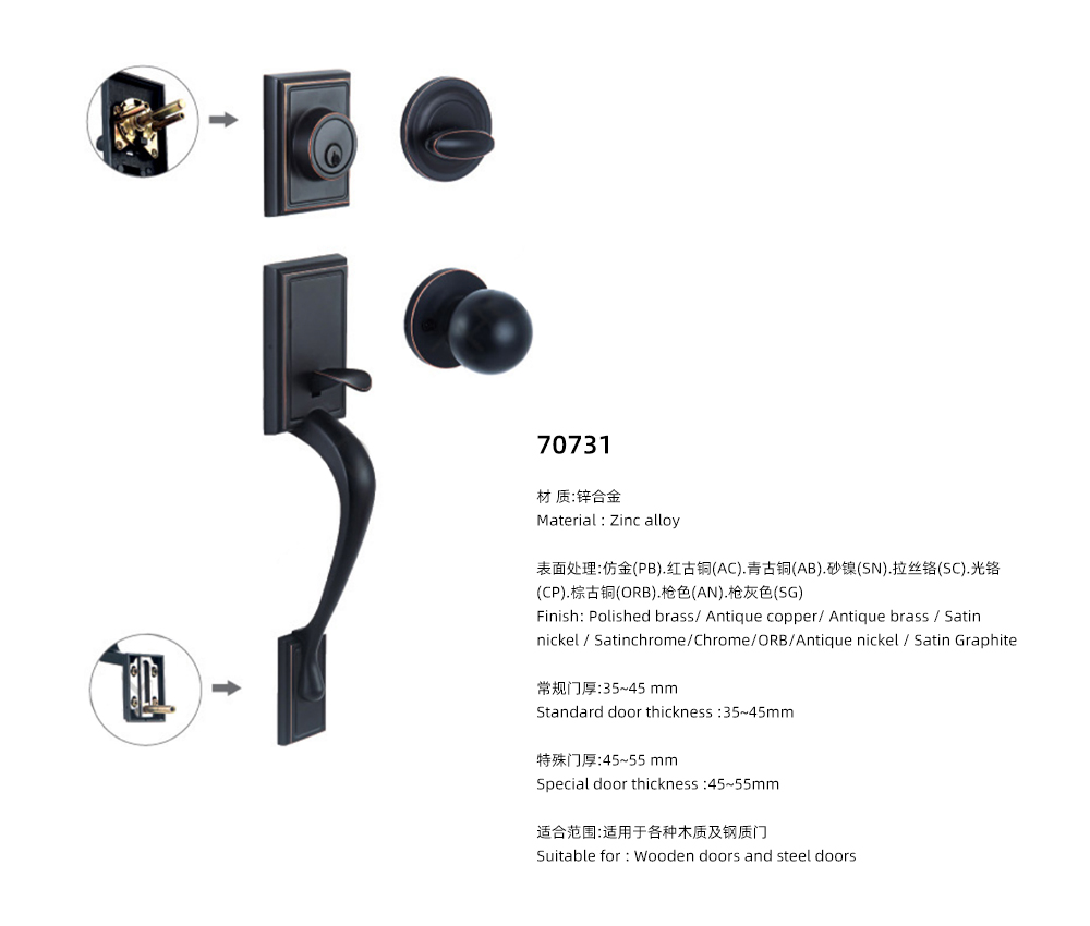 15.Door Lock-3.jpg