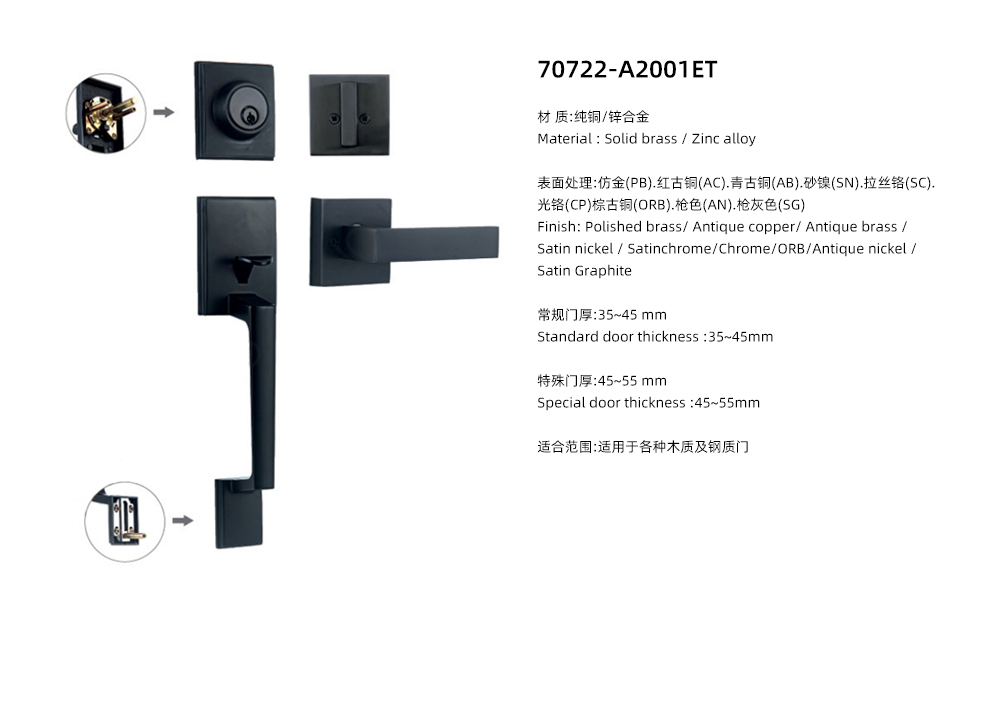 13.Door Lock.jpg