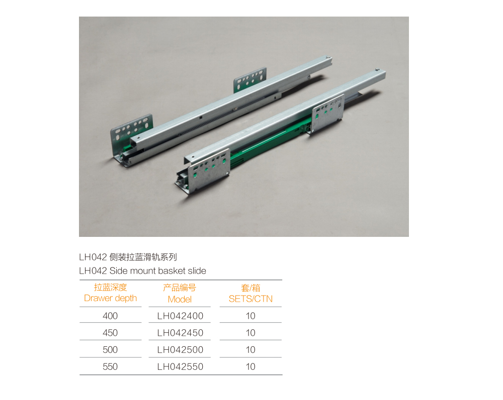 4.Undermounted slide for basket.jpg