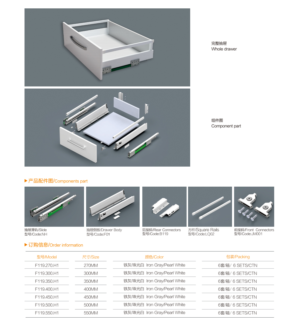 6.Match wall metal box.jpg