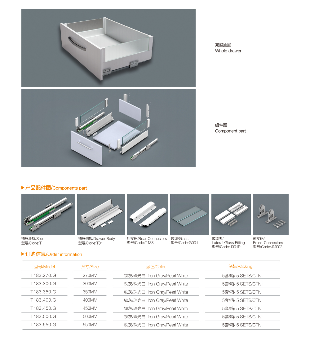 4.Slim Metal Box Series.jpg