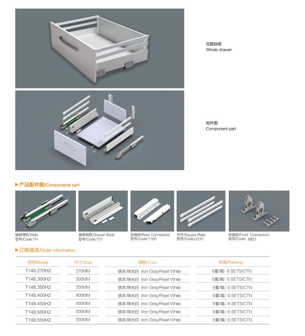 3.Slim Metal Box Series.jpg