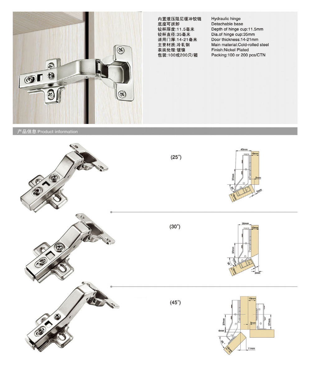 9.Soft close hinge.jpg