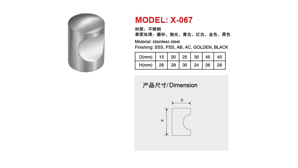 12.Stainless Steel Handle.jpg