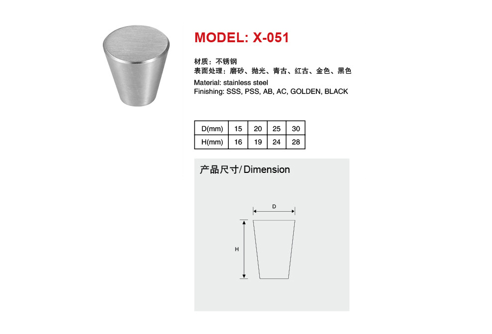 11.Stainless Steel Handle.jpg