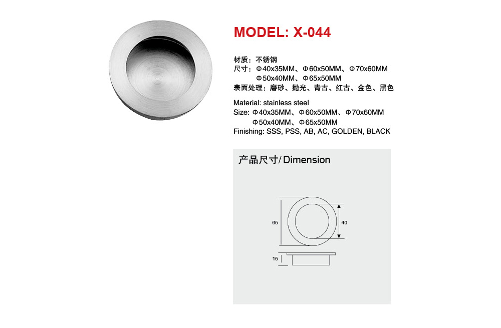 9.Stainless Steel Handle.jpg