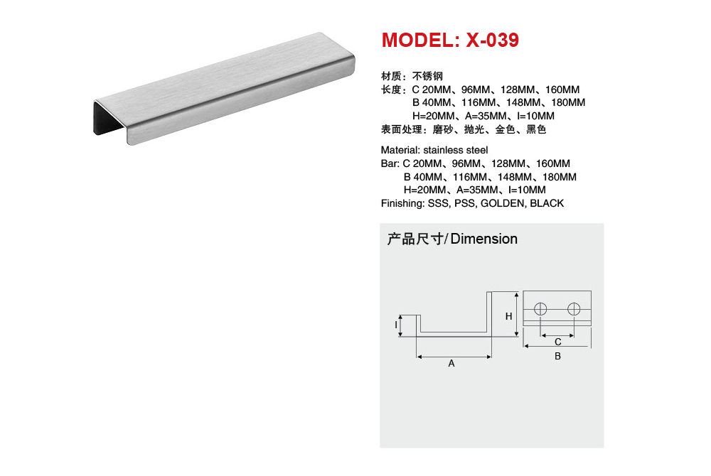 7.Stainless Steel Handle.jpg