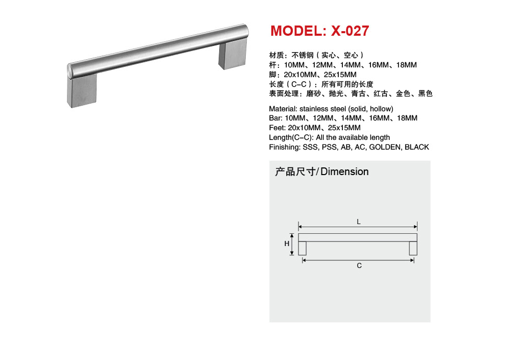 6.Stainless Steel Handle.jpg