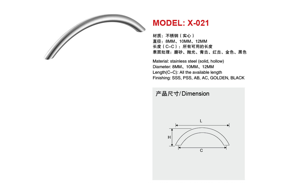 5.Stainless Steel Handle.jpg