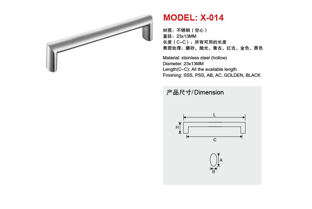 4.Stainless Steel Handle.jpg