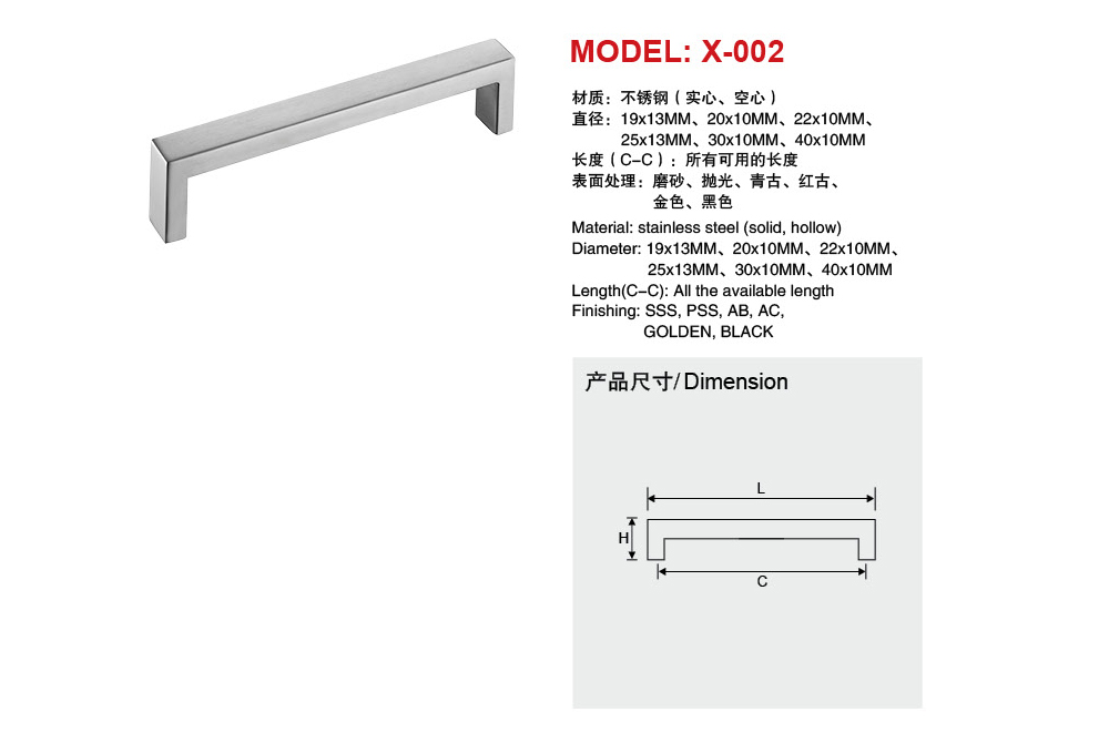 2.Stainless Steel Handle.jpg