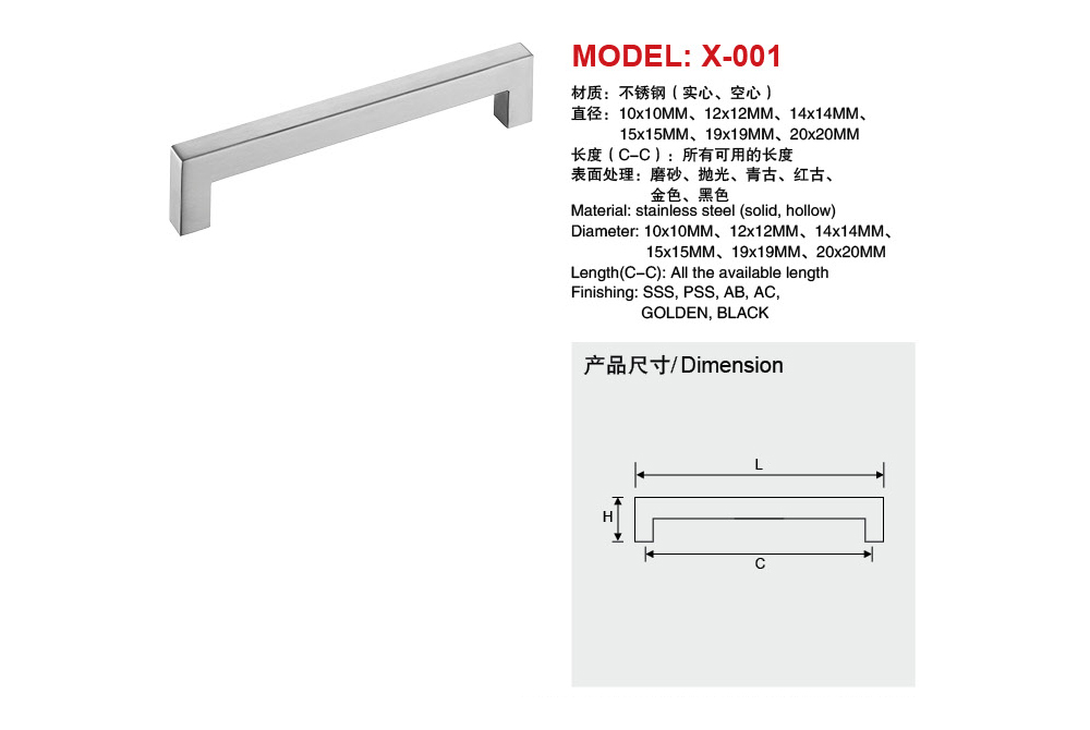 1.Stainless steel handle.jpg