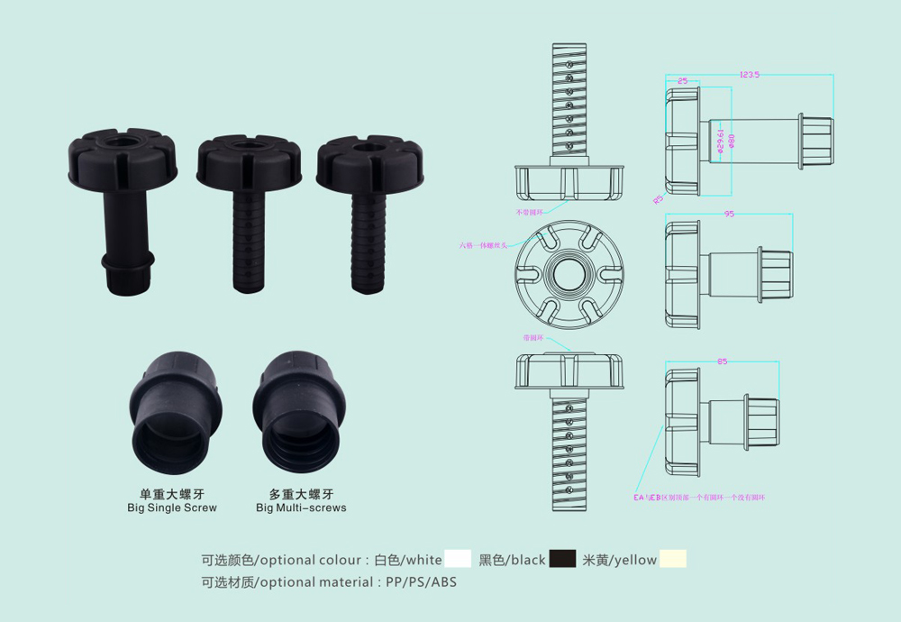 8-9.Plastic Cabinet Leg.jpg