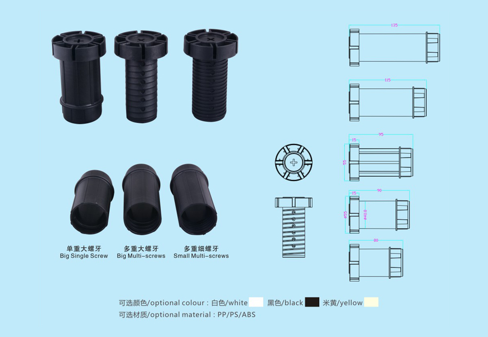 6-7.Plastic Cabinet Leg.jpg