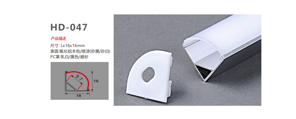 2.LED Aluminum Slot.jpg