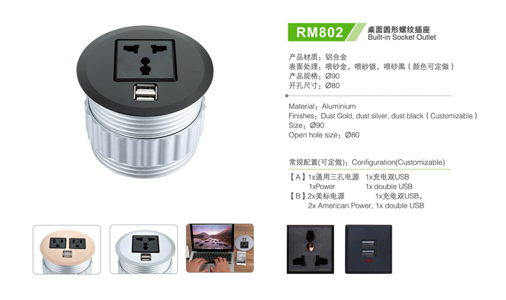 8.Built-in Socket Outlet-2.jpg