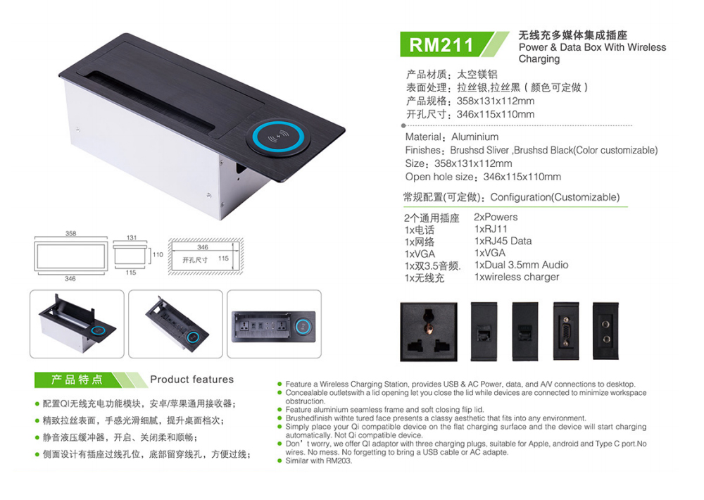 5.Power & Data Box With Wireless Charge.jpg