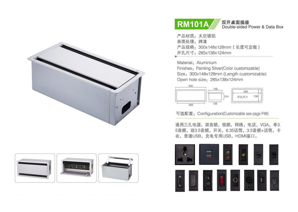 4.Double Side Power & Data Box.jpg