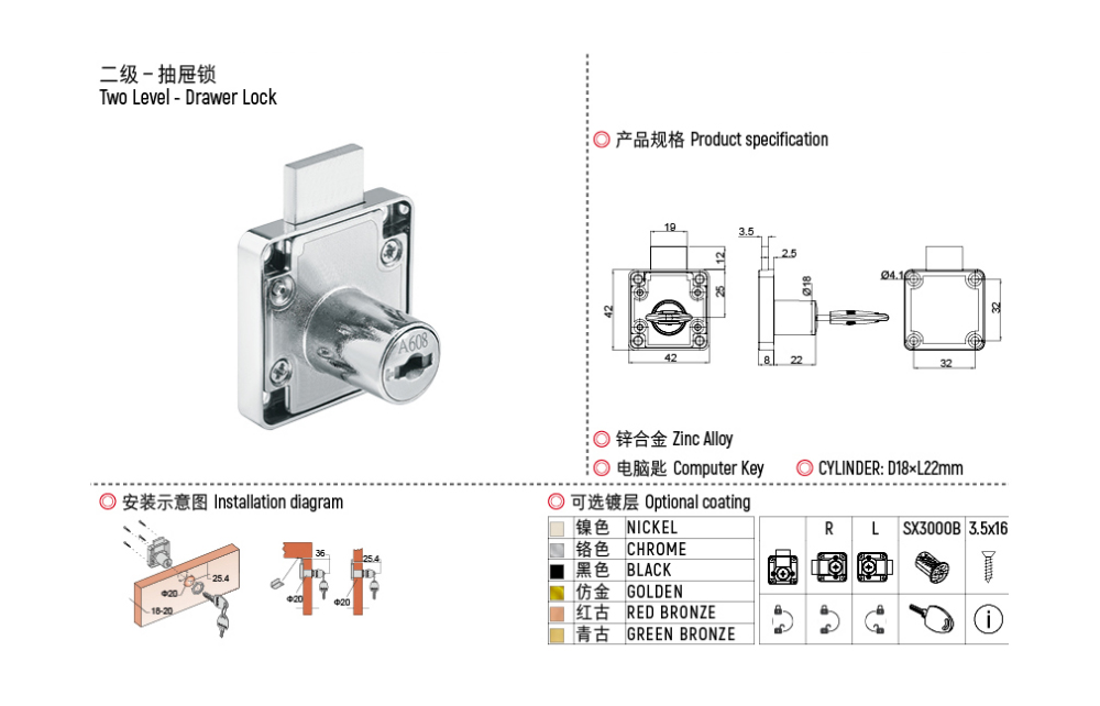 1.Cabinet lock.jpg