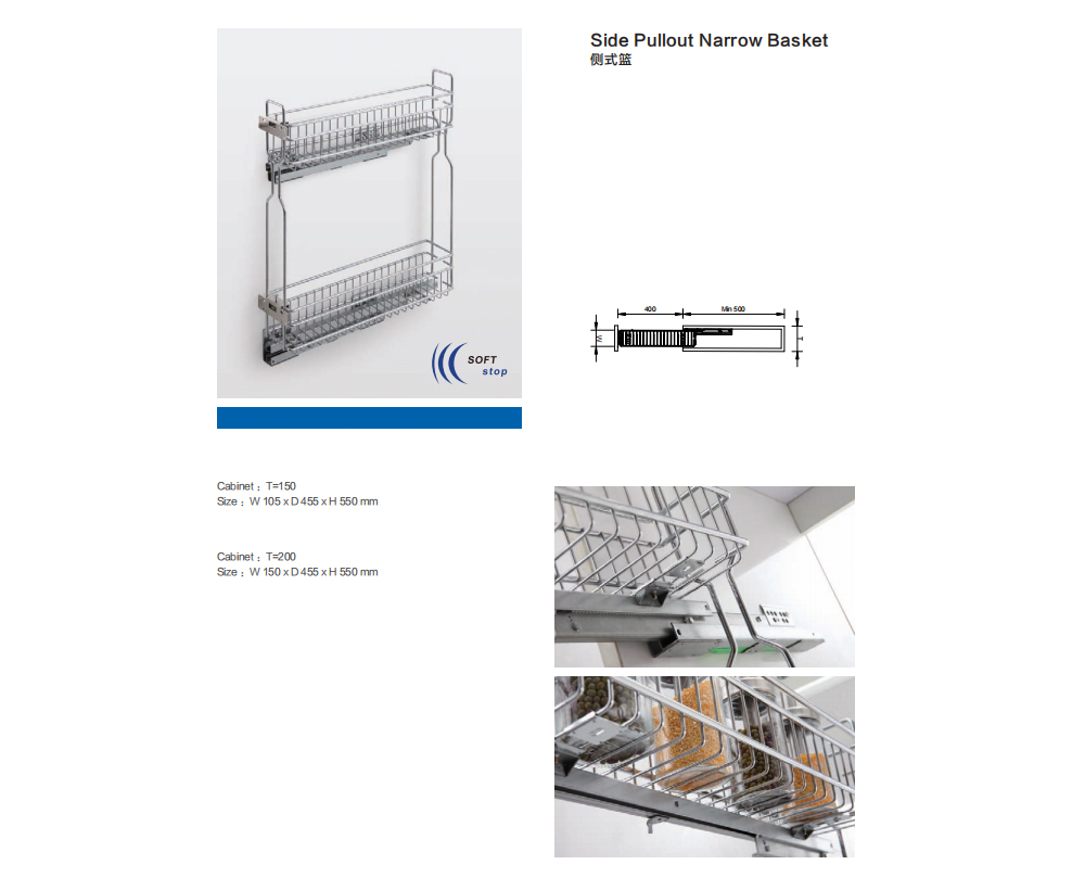 15.Side mounted basket.jpg