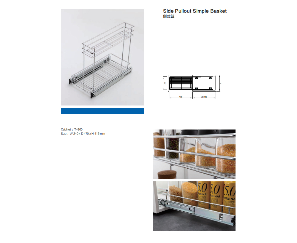 14.Base mounted basket.jpg