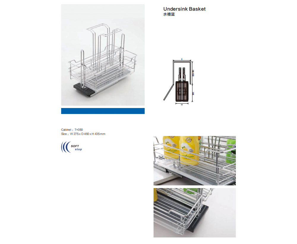 12.Undersink basket.jpg