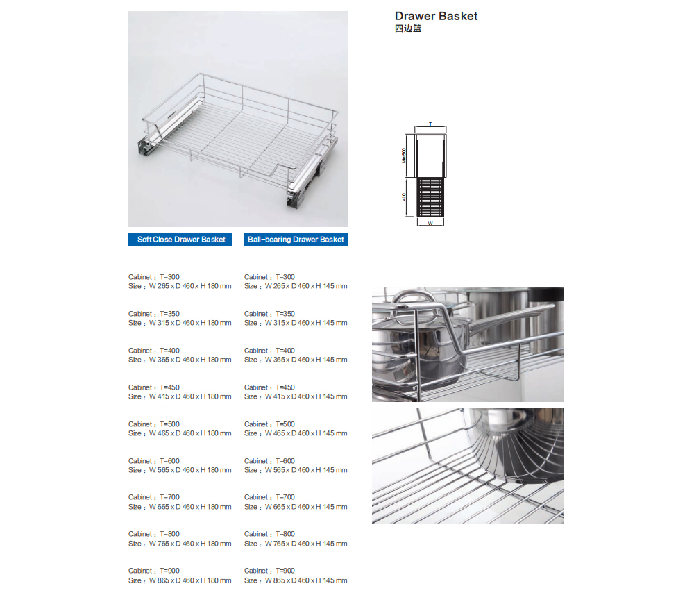 11.Four-side basket.jpg