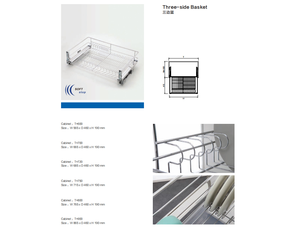 10.Three-side basket.jpg